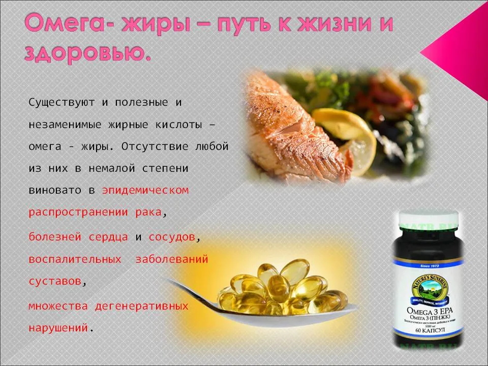 Оценка риска инфаркта: определение Омега-з