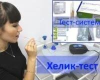 Подготовка к тесту с индикаторными трубками ХЕЛИК®