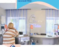 Исследование уровня глюкозы методом непрерывного мониторирования