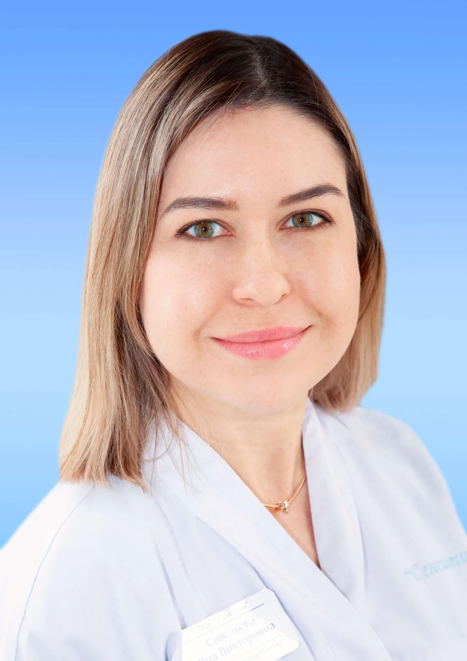 Савельева Яна Викторовна